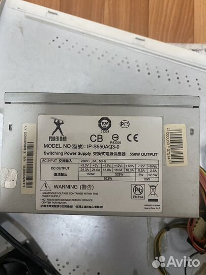 Блок питания 550w