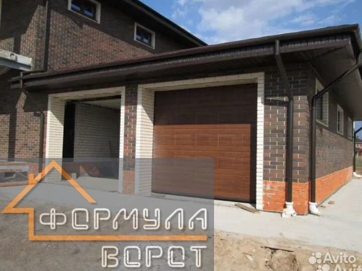 Ворота гаражные