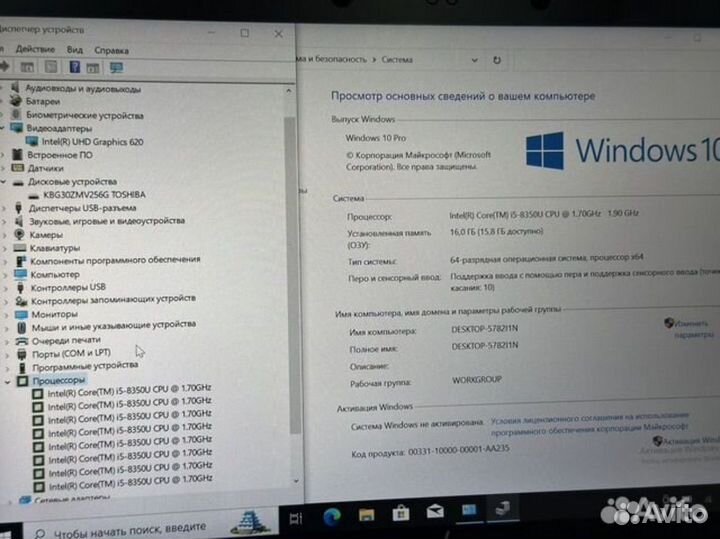 HP EliteBook Сенсор IPS Core i5 16G озу SSD256g