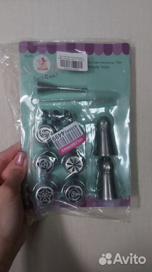 Набор кондитерских насадок