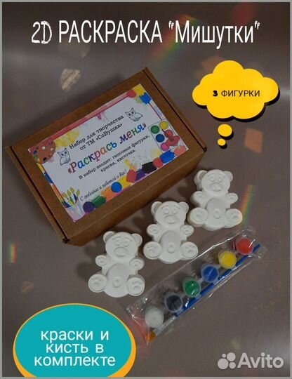 Раскраска символ 2024 года. Дракон