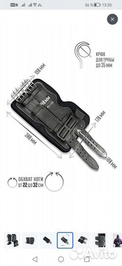 Ботинки гравитационные (инверсионные) кожаные