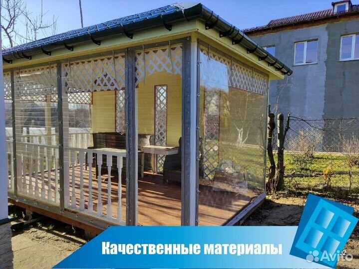 Мягкие окна