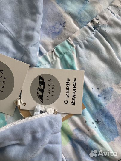 Конверт на выписку