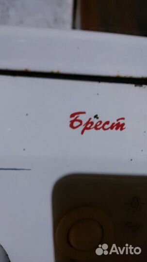 Газовая плита