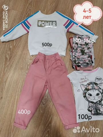 Одежда для девочки 4-5лет