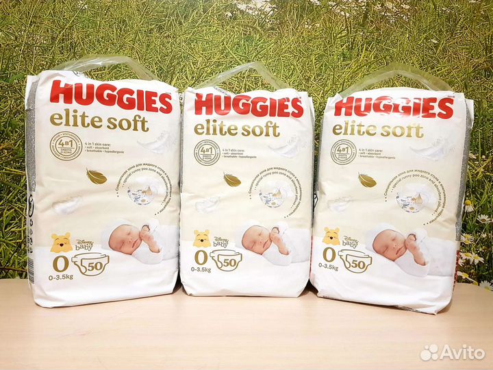 Подгузники Huggies Elite 0,1,2