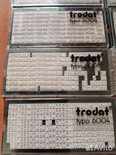 Алфавит для штампов и печатей