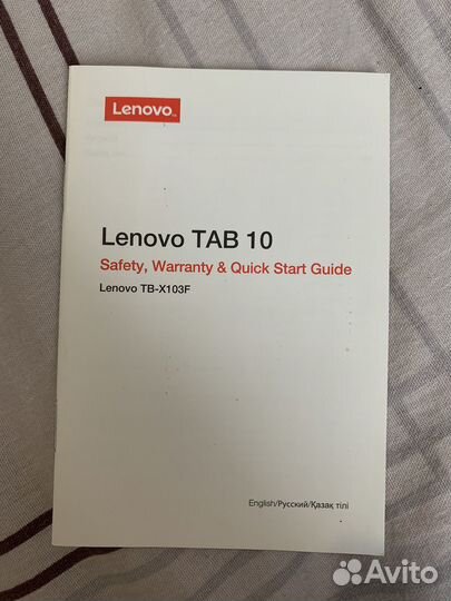 Планшет Lenovo tab 10