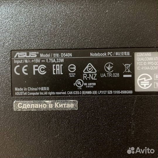 Ноутбук asus D540N