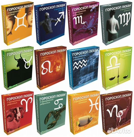 Презервативы неваляшка, гороскоп, страсть