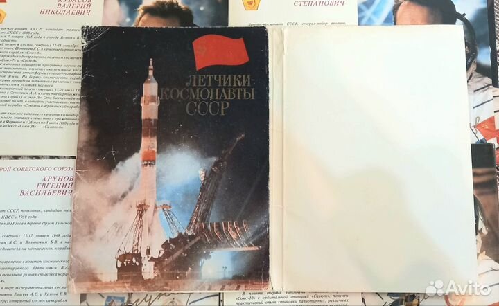 Наборы открыток СССР