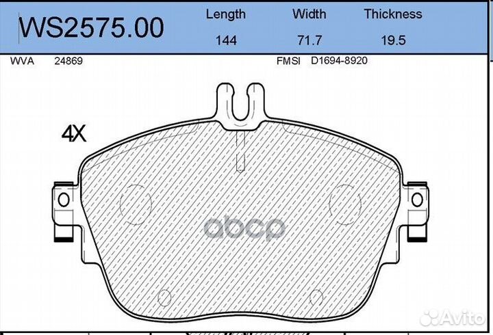 Колодки тормозные дисковые перед WS257500 J
