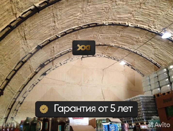 Утелпение пола ппу от 100 м.кв