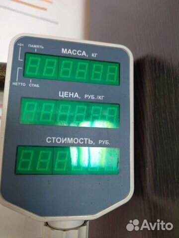 Весы