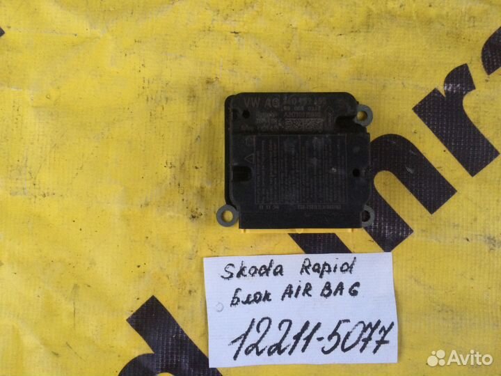 Сработавший блок airbag Skoda Rapid 1