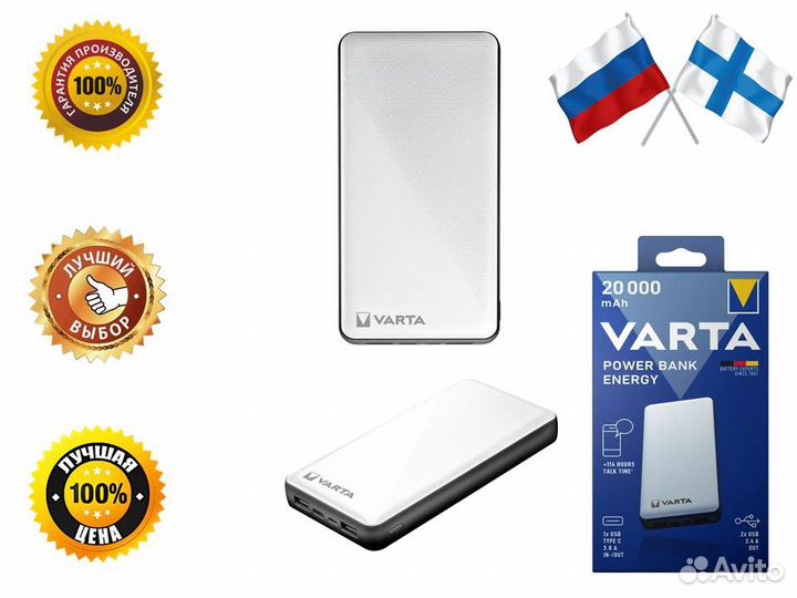 Power bank Varta energy 20000mAh
