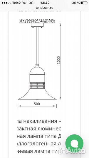 Люстра Светильник подвесной NSP 13