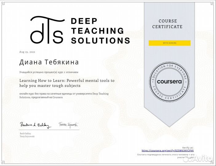 Репетитор по английскому языку огэ егэ