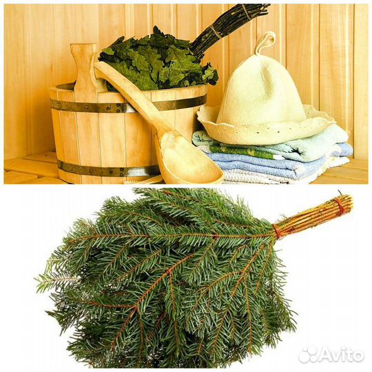 Банные веники