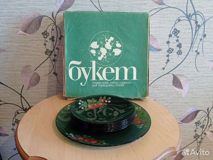 Подарочный набор 