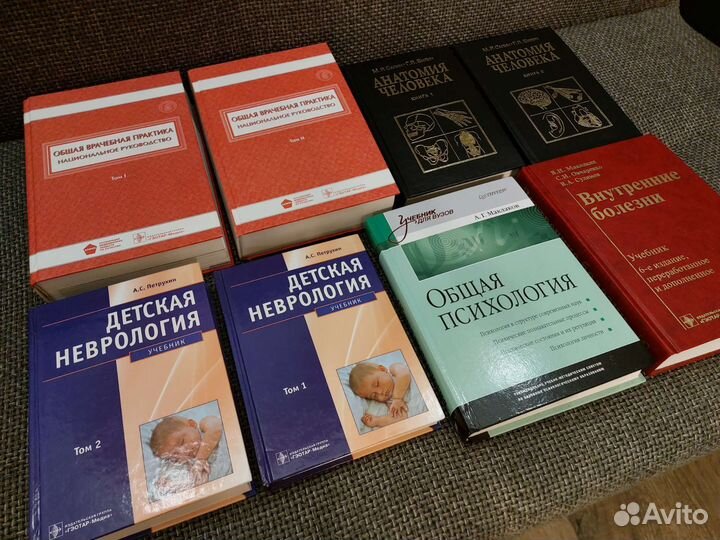 Анатомия человека. Детская неврология. Хирургия