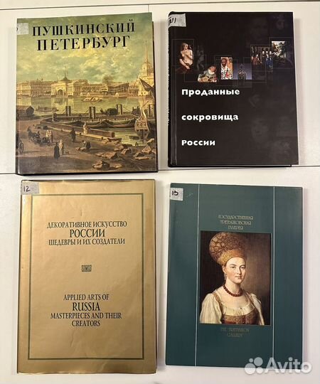 Альбомы по искусству и живописи
