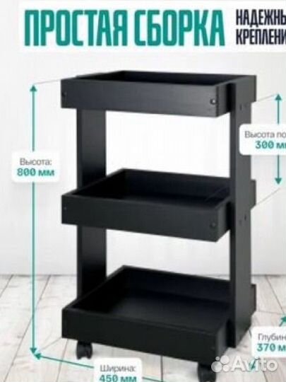 Тележка косметологическая с ящиками