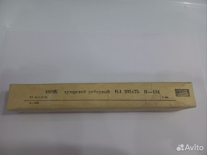 Нож хрящевой рёберный СССР 1989 Новый