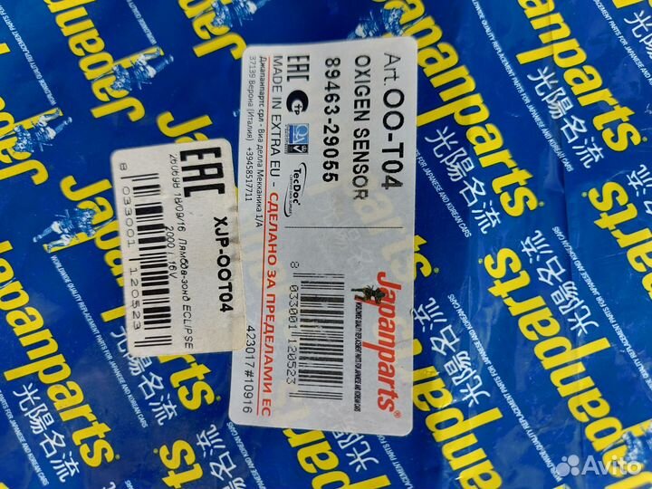 Лямбда-зонд