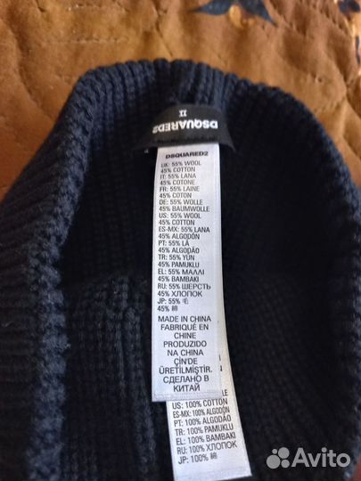 Шапка детская новая Dsquared2 оригинал