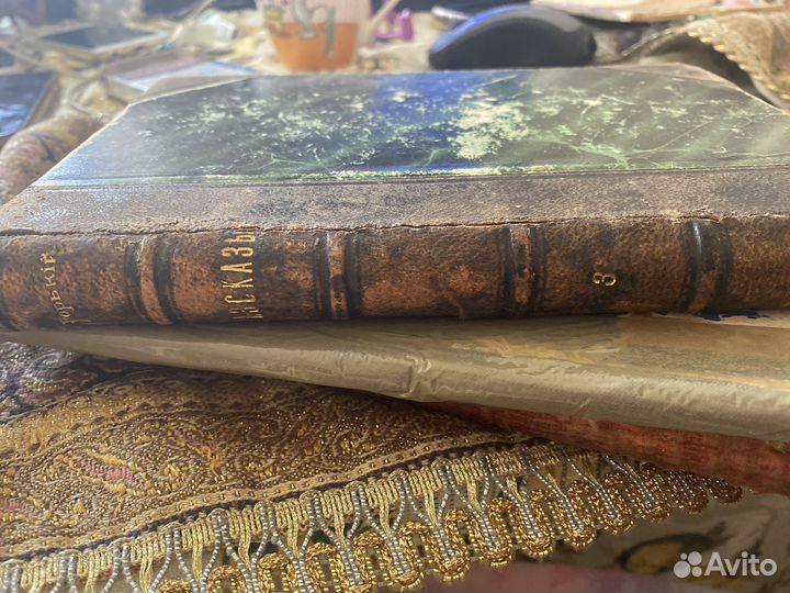 1901 М.Горький рассказы(прижизненное)