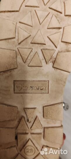 Ботинки демисезонные для девочки котофей 29