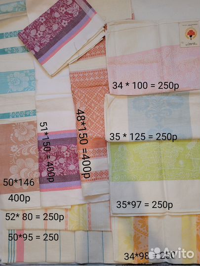 Текстиль СССР белье, простынь на доставку 180*210