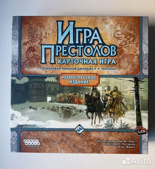 Настольная 