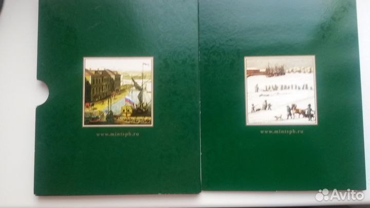 Разменные мнеты 2007г