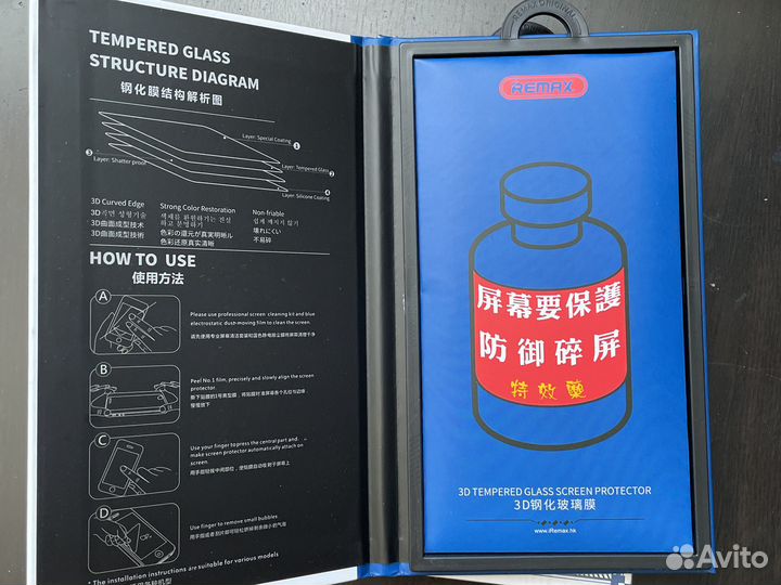 Защитное стекло для iPhone 6/6S