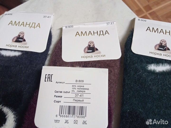 Носки с принтом из Норки