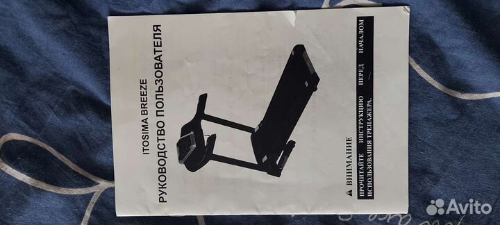 Беговая дорожка электрическая складная