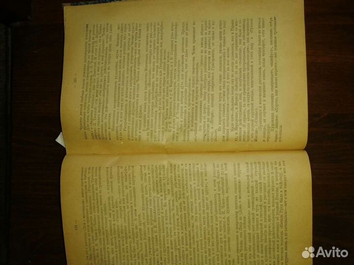 Новейшая русская литература