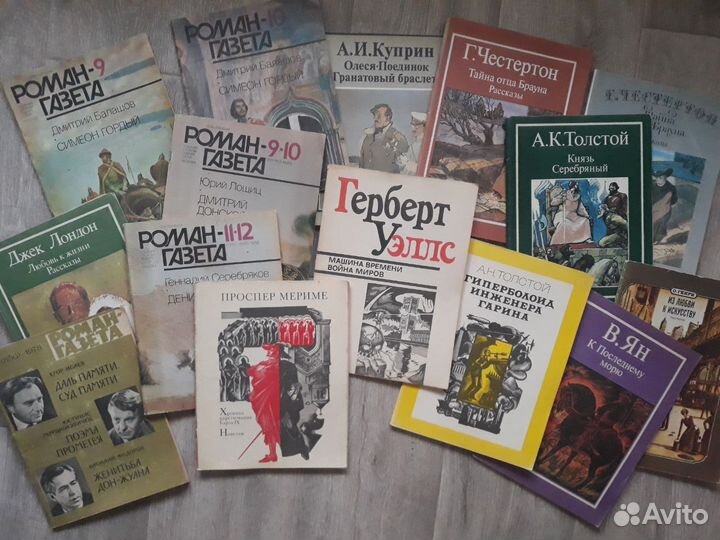 Классическая художественная литература, детские