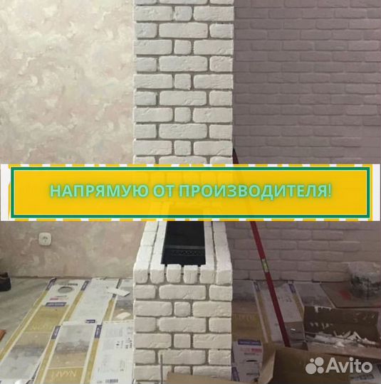 Декоративный камень. Укладка декоративного кирпича