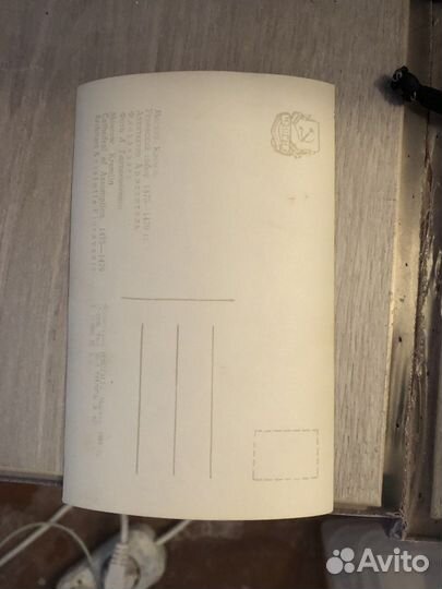 Открытки 50 60 годов СССР