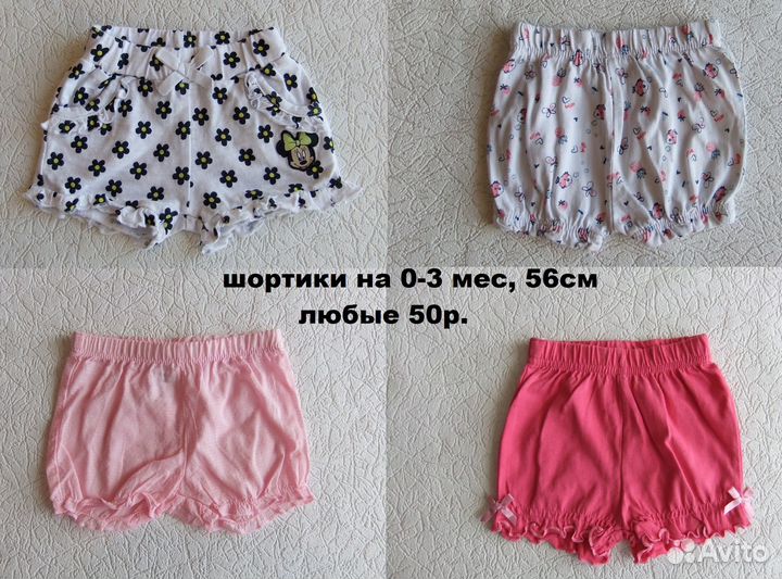 Брендовые вещи 56 62