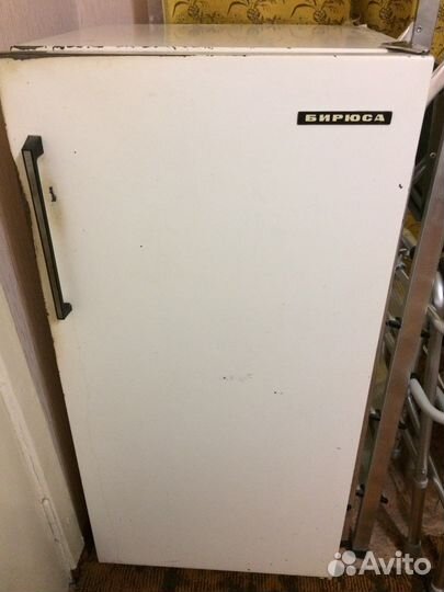 Холодильник бирюса бу