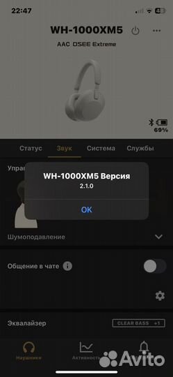 Беспроводные наушники sony wh 1000xm5