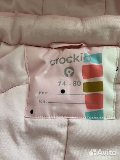 Комбинезон демисезонный crockid 74 80
