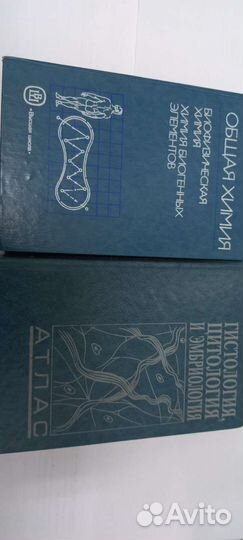 Учебная литература для Вузов