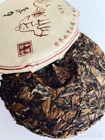 Медовый Чай Расслабит, Белый китайский