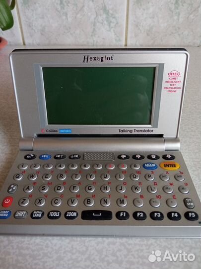 Электронный переводчик